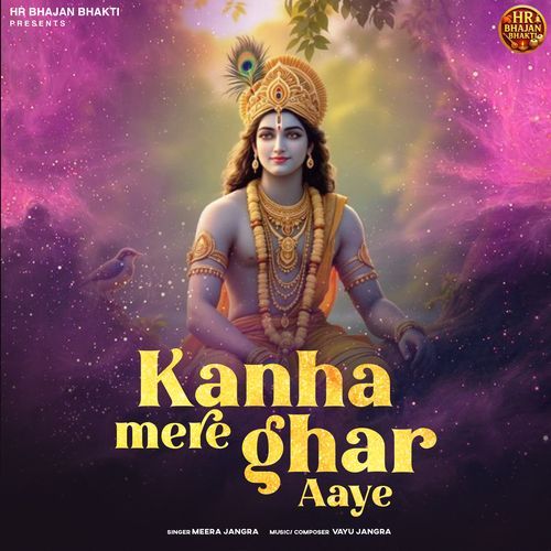 Kanha Mere Ghar Aaiye