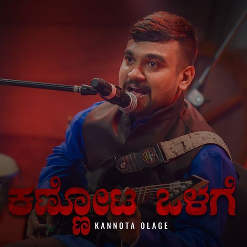 Kannota Olage (Heartbreak Anthem)