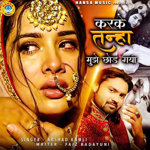 Karke Tanha Mujhe Chhod Gaya