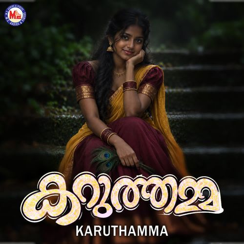 Karuthamma