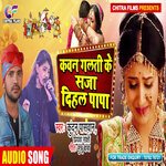 Kawna Galati Ke Saja Dihal Papa (Bhojpuri)