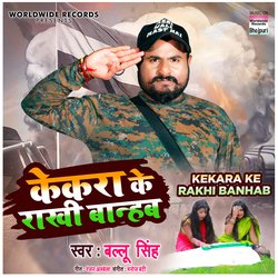 Kekara Ke Rakhi Banhab-MxlSYCdJWXI