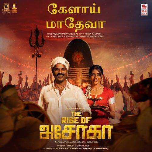 Kelaai Madheva (From "The Rise Of Ashoka")