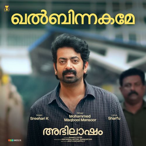 Khalbinnakame (From "Abhilasham")