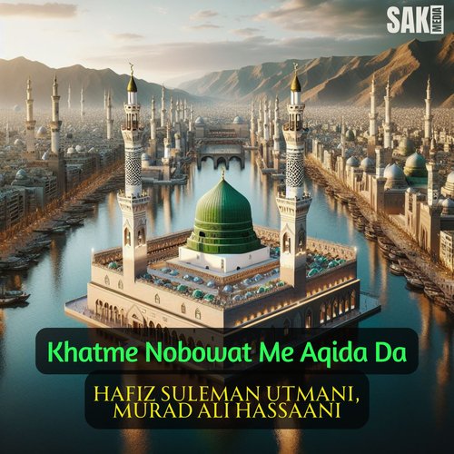 Khatme Nobowat Me Aqida Da