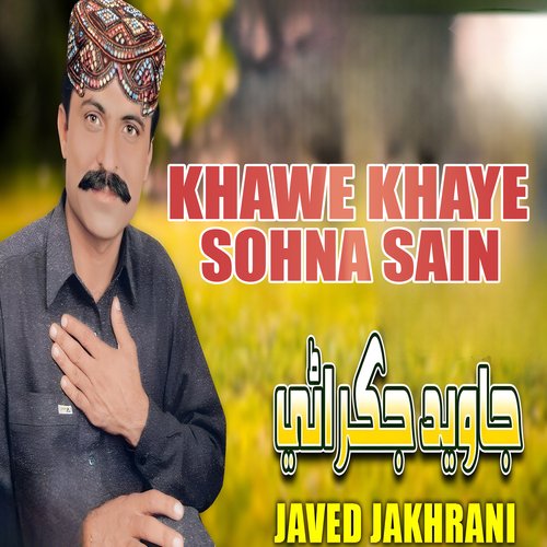 Khawe Khaye Sohna Sain