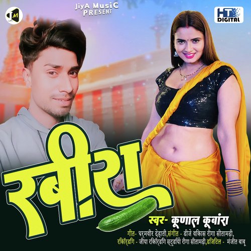 Khira