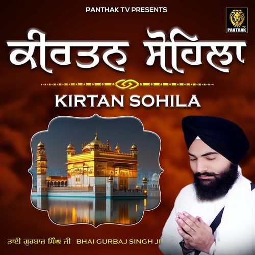 Kirtan Sohila