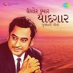 Mumbai Ni Kamani (From &quot;Santu Rangeeli&quot;)