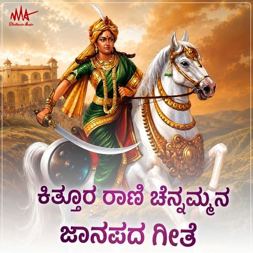 Kittura Rani Chemma