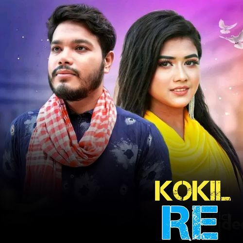 Kokil Re