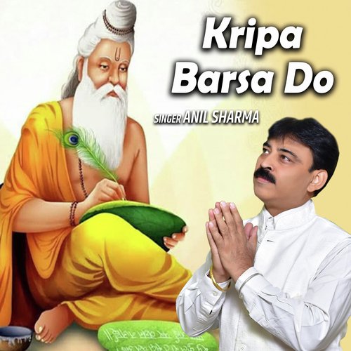 Kripa Barsa Do