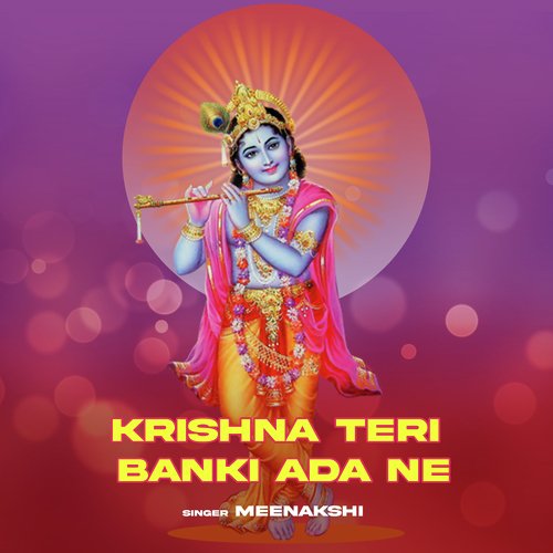 Krishna Teri Banki Ada Ne