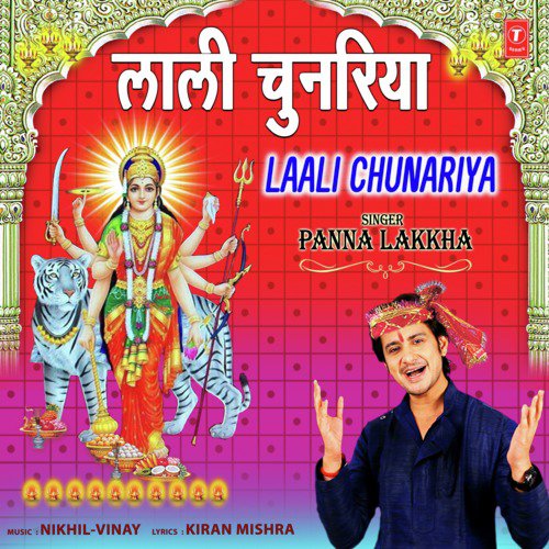 Laali Chunariya