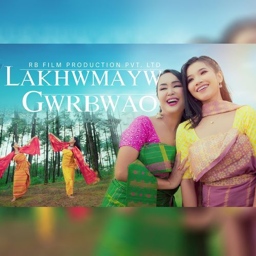 Lakhwmayw Gwrbwao