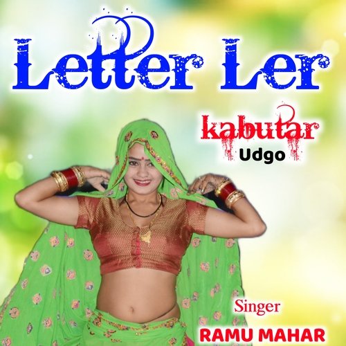 Letter ler kabutar udgo