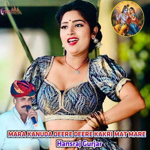 MARA KANUDA DEERE DEERE KAKRI MAT MARE
