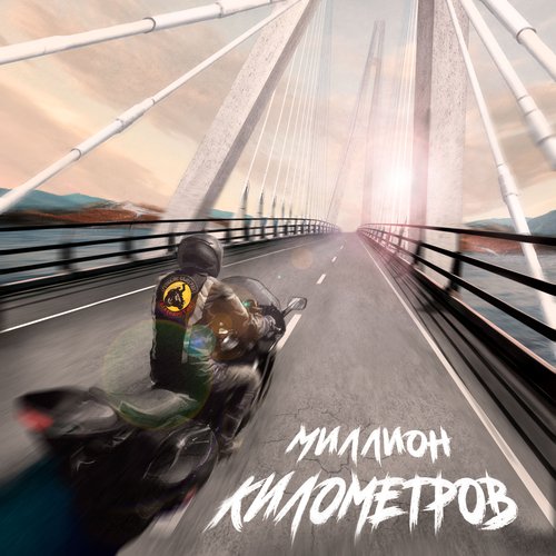 Зенда cover art