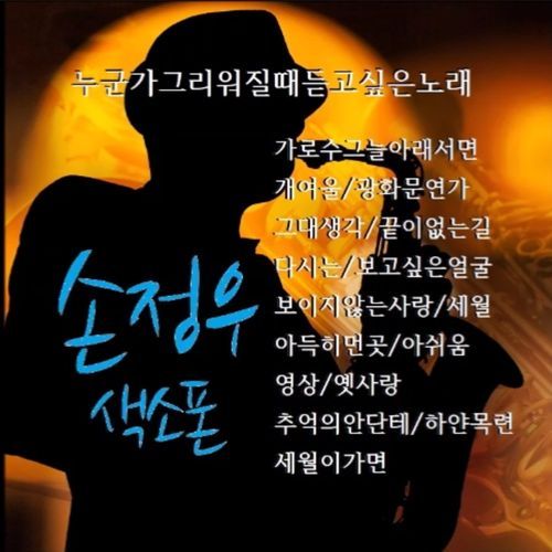 다시는