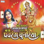 Maa Ke Pachrang Chunariya