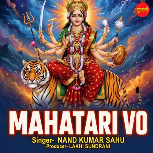 Mahatari Vo