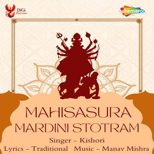 Mahisasura Mardini Stotram