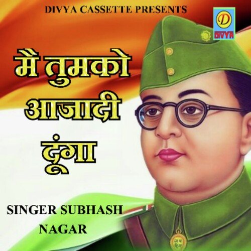 Mai Tum Ko Aazadi Dunga