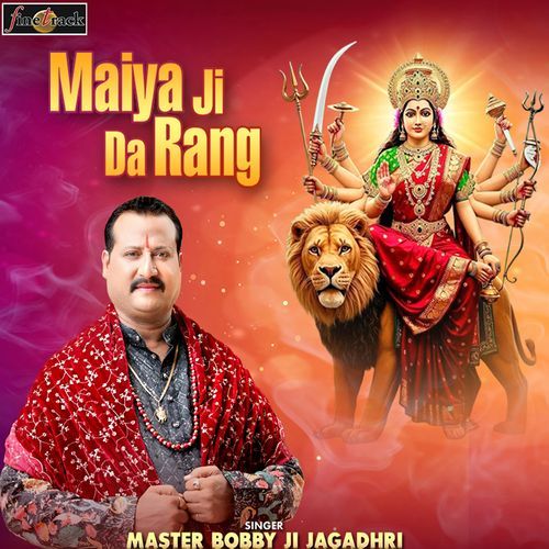 Maiya Ji Da Rang