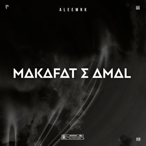 Makafat-E-Amal cover art