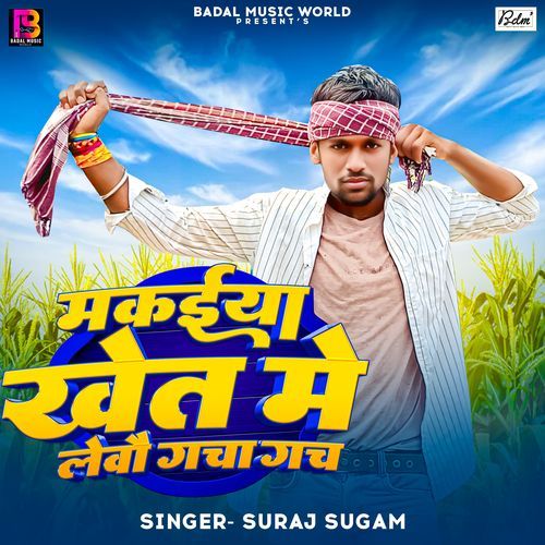 Makaiya Khet Me Lebau Gacha Gach