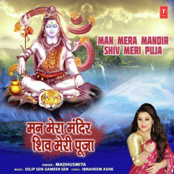 Man Mera Mandir Shiv Meri Puja-Ol4FWwV9ZnU