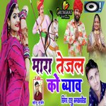 Mara Tejal Ko Byav