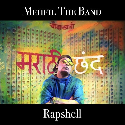 Marathi Chhanda