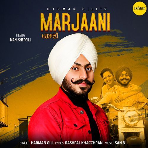 Marjaani