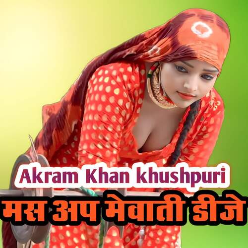 Mashup Mewati Dj