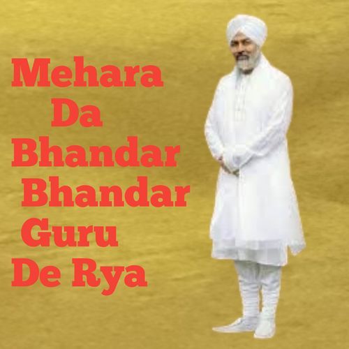 Mehara Da Bhandar Bhandar Guru De Rya