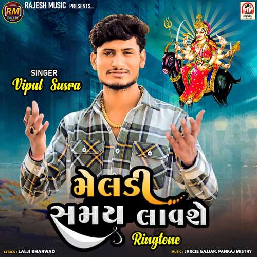 Meldi Samay Lavshe (Ringtone)