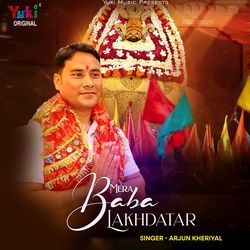 Mera Baba Lakhdatar