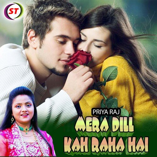 Mera Dil Kah Raha Hai