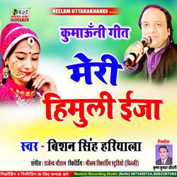 Meri Himuli Ija (Uttarakhandi)