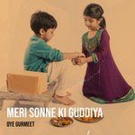 Meri Sonne Ki Guddiya