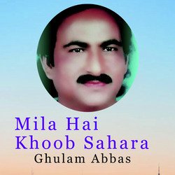 Mila Hai Khoob Sahara-AhgaQhcIc1c