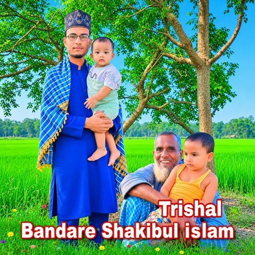 Mirpure Shah Ali Babar
