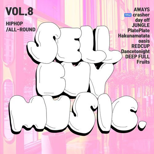 DEEP FULL cover art