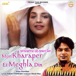 Mon Kharaper Ei Meghla Din-NT4eRxdHAnc