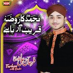 Ae Naam e Muhammad