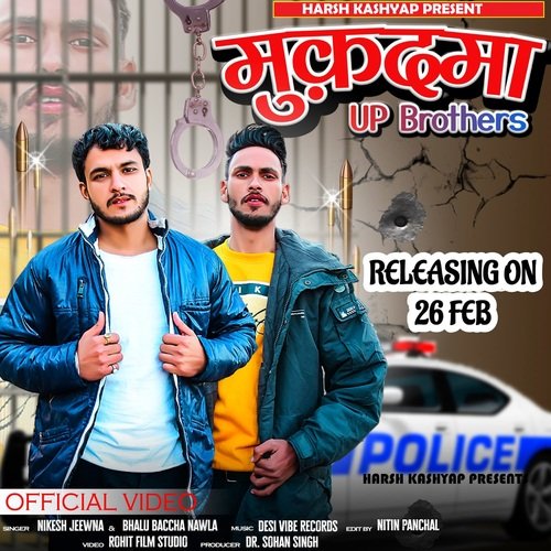 Mukadma Up Brothers