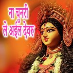 Na Chunari Le Aila Devru