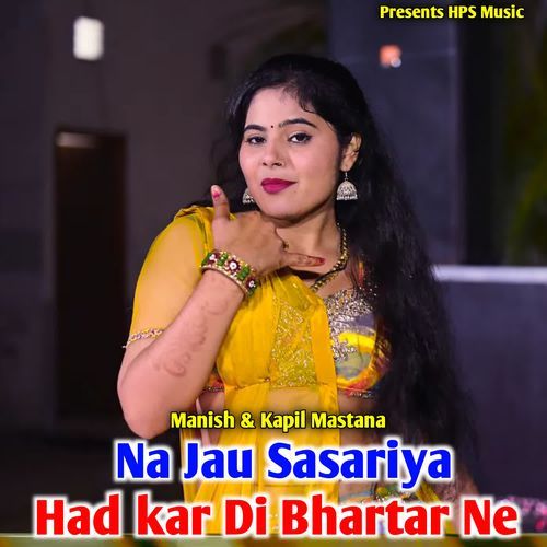 Na Jau Sasariya Had Kar Di Bhartar Ne cover art