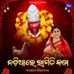 Nadiare Lagichi Kataa